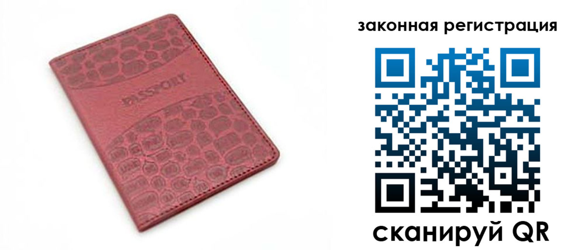 временная регистрация в Оленегорске